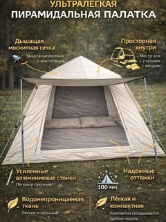 Белый