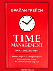 Красный