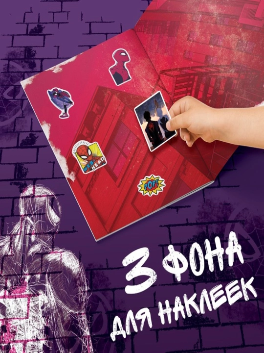 O'rgimchak odam stikerlari albomi, Marvel