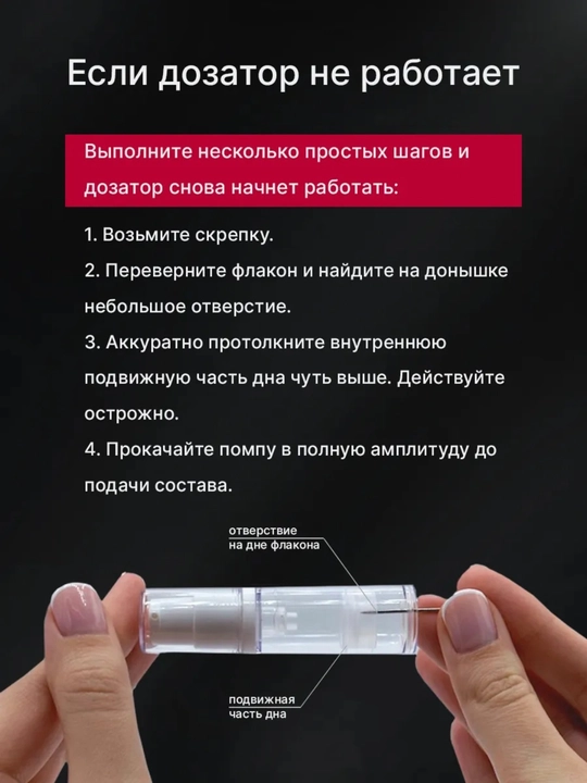 Набор для ламинирования ресниц Lash Lamination IC FACTORY