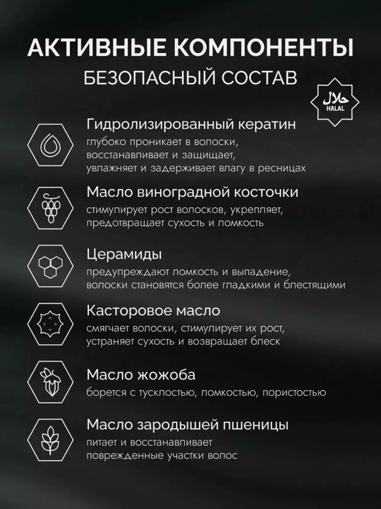 Набор для ламинирования ресниц Lash Lamination IC FACTORY