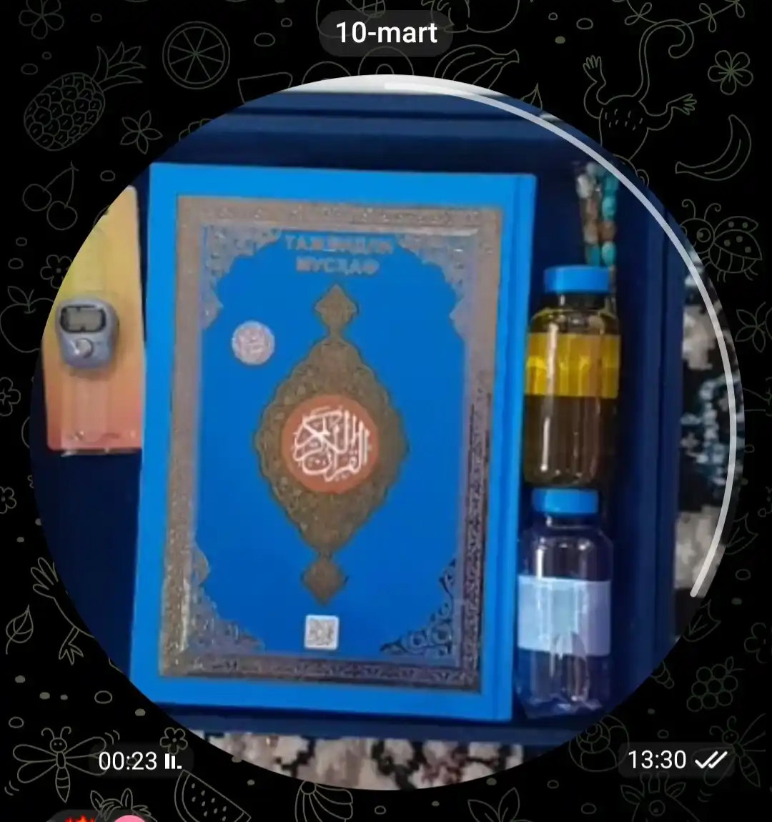Религиозный набор для молитвы арабский Коран коврик для намаза, четки, зам зам, подарочный