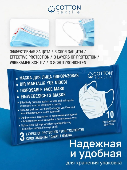 Tibbiy bir martalik yuz niqobi, 3 qavatli himoya, 10 dona  - 