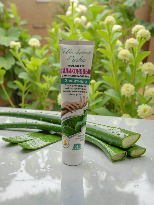 Aloe Vera bilan qo'l kremi, 125 ml