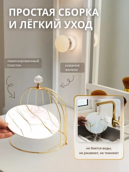 Органайзер для косметики и парфюмерии, контейнер для косметики