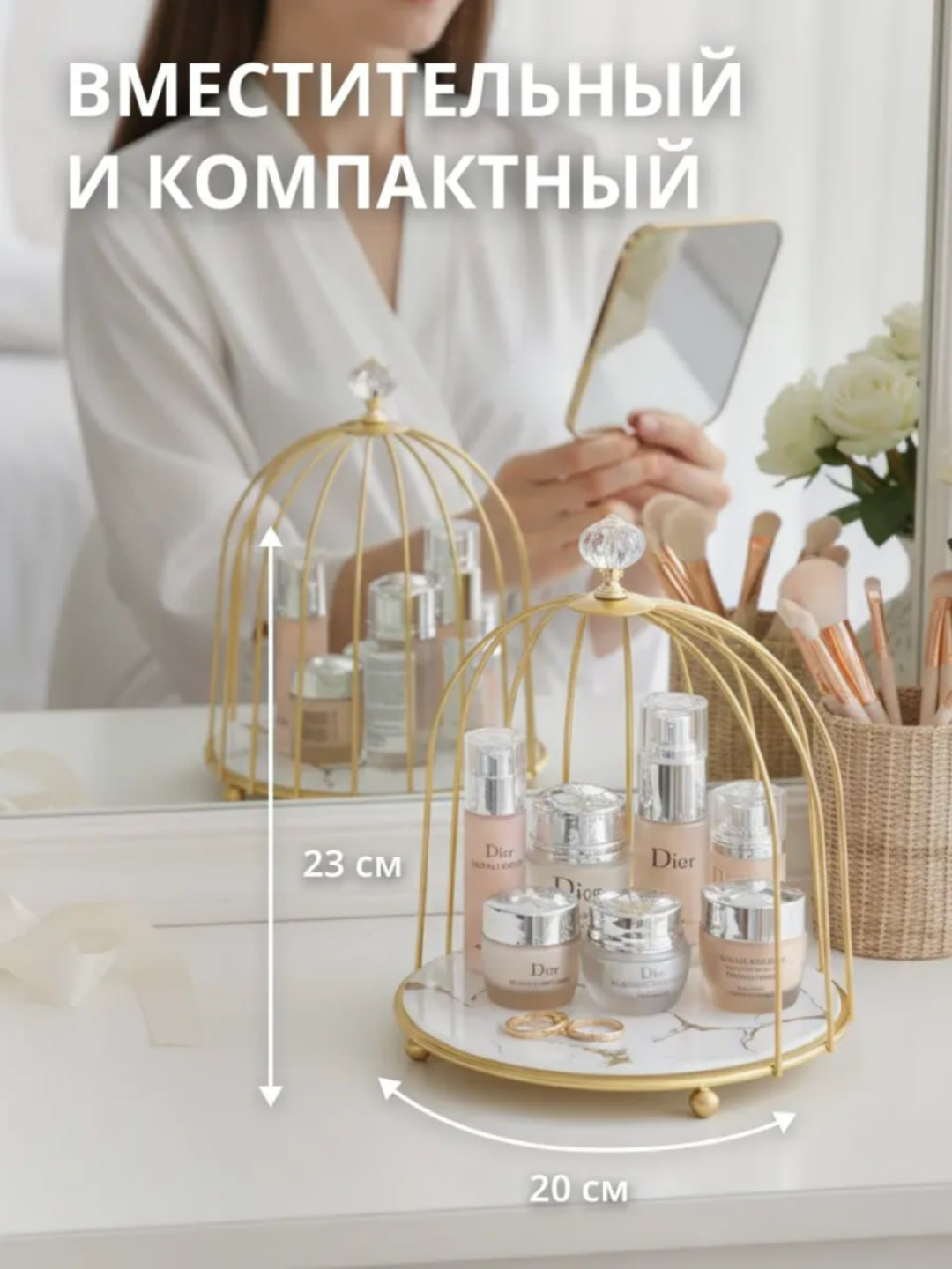 Органайзер для косметики и парфюмерии, контейнер для косметики