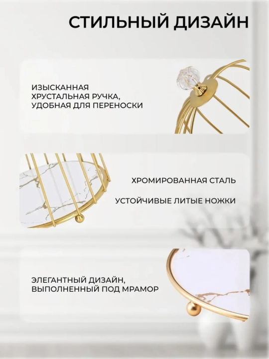 Органайзер для косметики и парфюмерии, контейнер для косметики