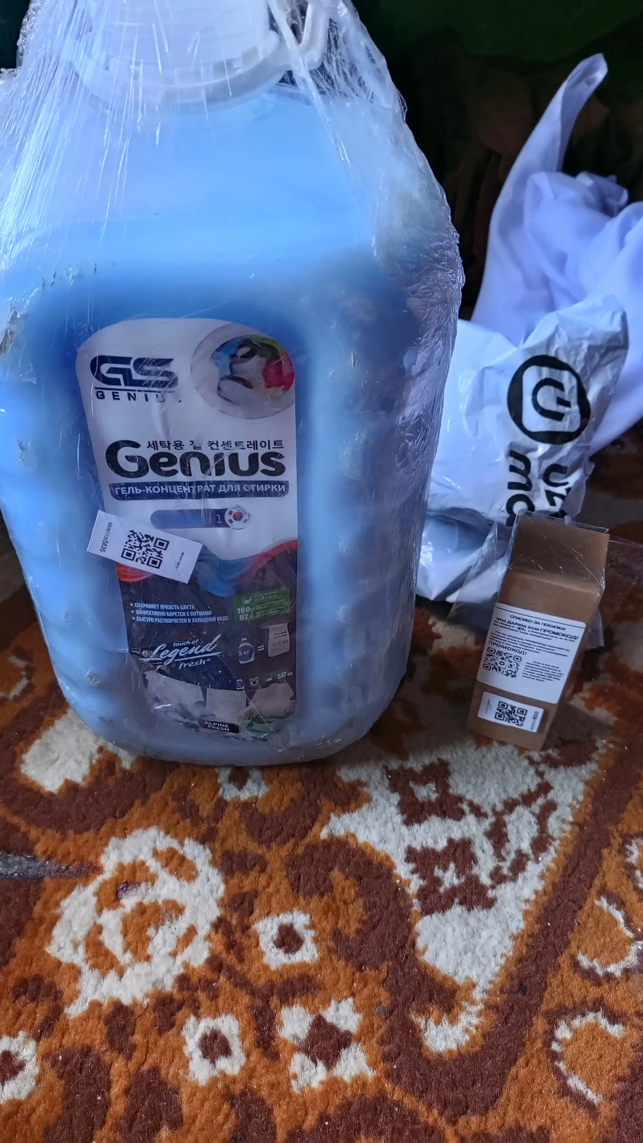 Гель для стирки Genius, 5 л, синий