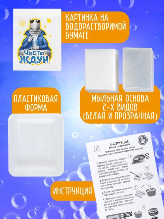 Qo‘l bilan sovun yasash Ijodiy to‘plam, JDUN
