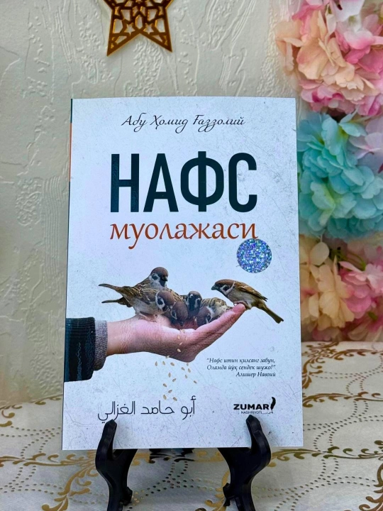 "Nafs muolajasi" - Ruhiy poklanish va nafsni tarbiyalash kitobi - 