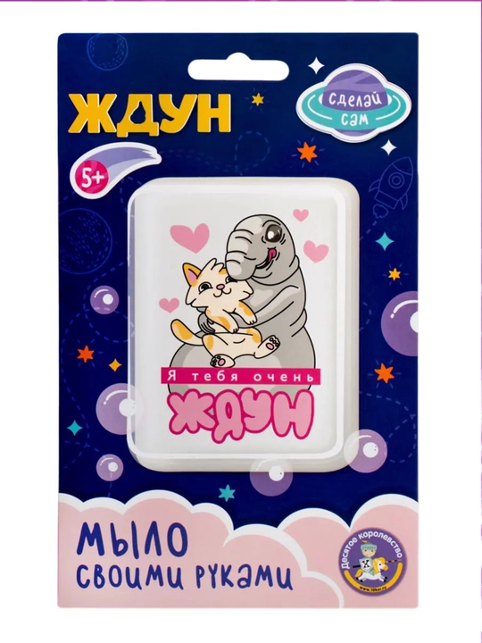 Qo‘l bilan sovun yasash Ijodiy to‘plam, JDUN