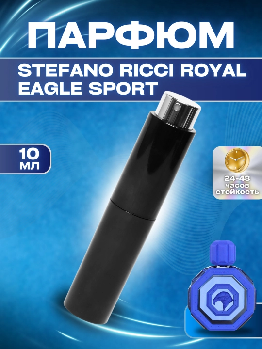 LABOR Parfum Royal Eagle Sport Stefano Ricci, erkaklar parfyumi