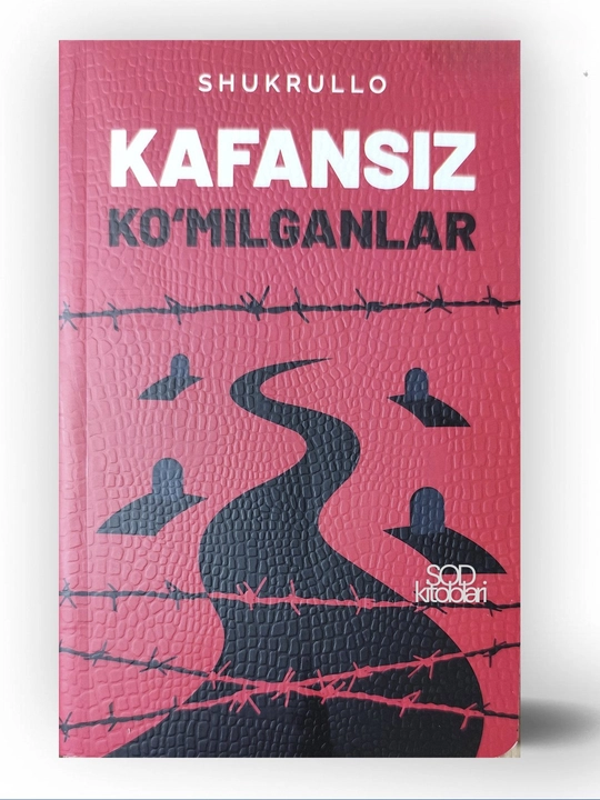 Kafansiz ko'milganlar, Shukurullo - 