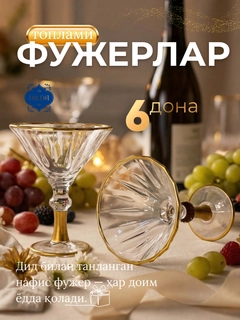 Oq