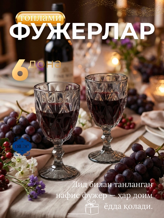Rangli shishadan issiqqa chidamli ichimliklar uchun fujerlar,podarka uchun bokal 6 dona - 