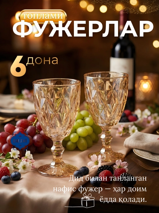 Rangli shishadan issiqqa chidamli ichimliklar uchun fujerlar,podarka uchun bokal 6 dona - 