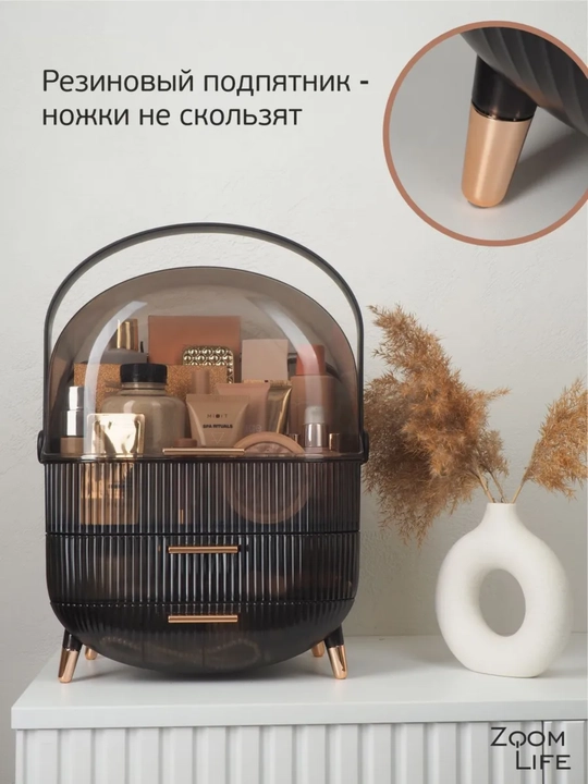 Органайзер для косметики и парфюмерии, контейнер для косметики