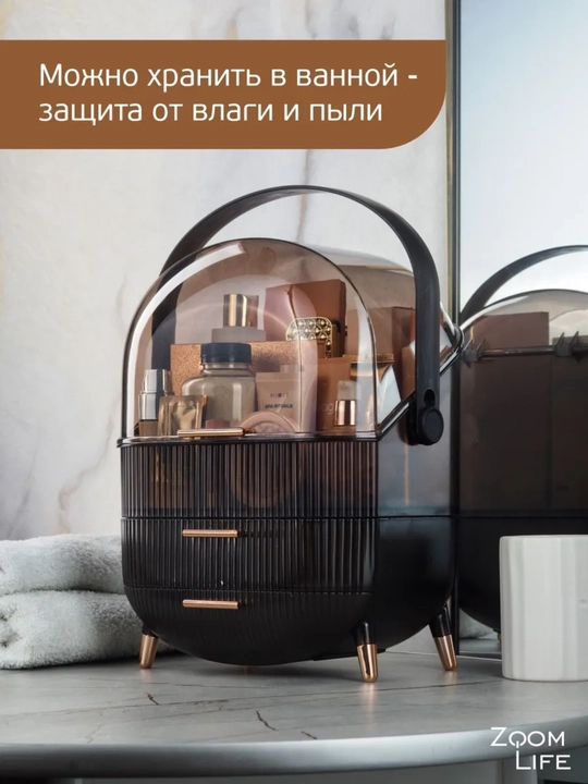 Органайзер для косметики и парфюмерии, контейнер для косметики