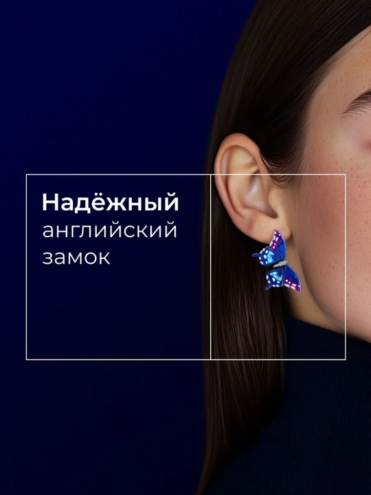 Серьги бабочки из серебра 925 пробы с эмалью и фианитами SOKOLOV, сережки бабочка,94024266
