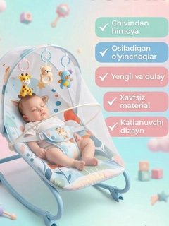 Молочный