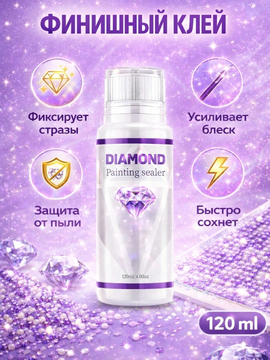 Olmos mozaika uchun yakuniy yelim, stras fiksatori 60, 120 ml - 