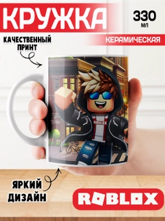 Алый