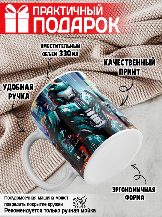Кружка с принтом Roblox, герои игры Роблокс, 330 мл, 1 штука