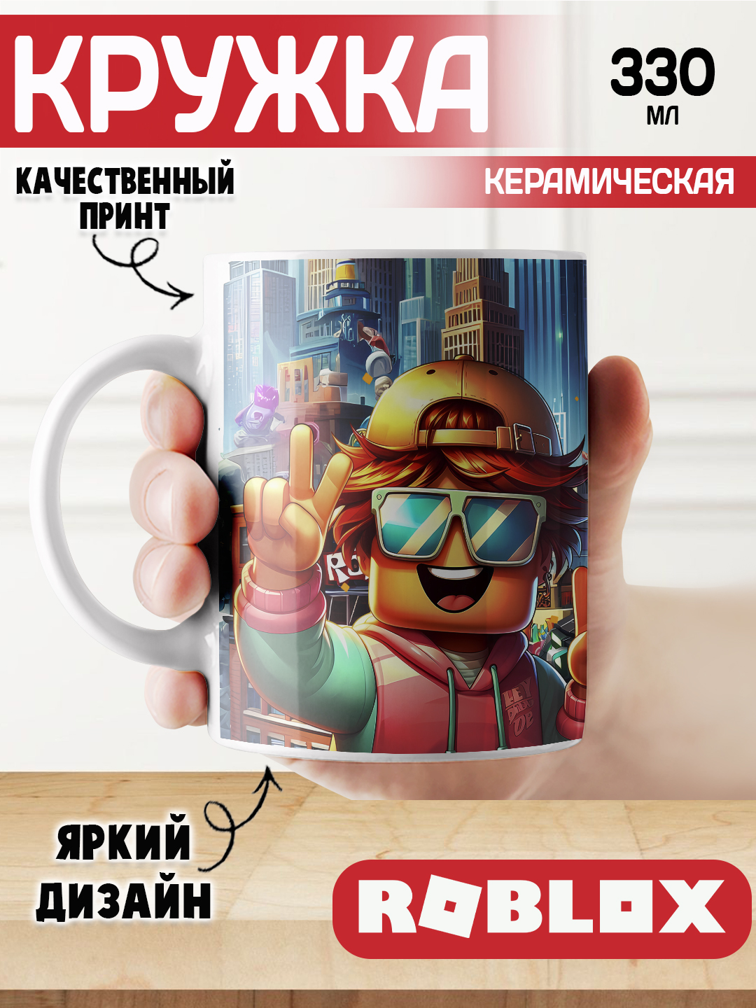 Багровый