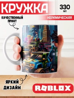 Белый