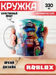 Ментоловый