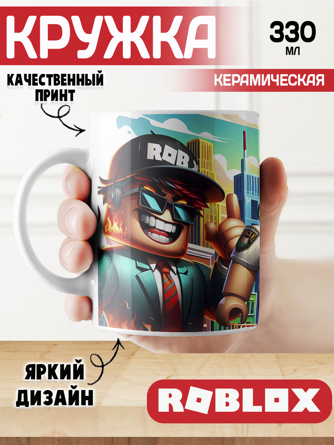 Бронзовый
