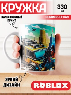 Зеленый