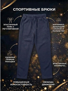 Темно-синий