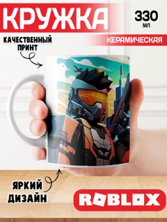 Карамельный
