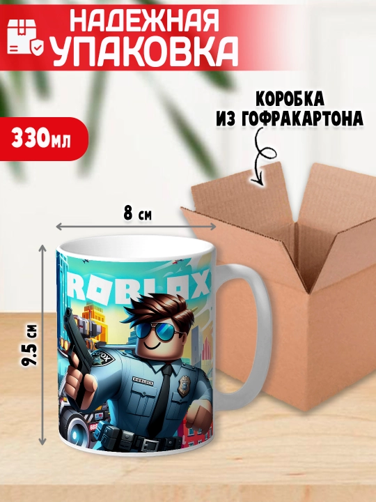 Кружка с принтом Roblox, герои игры Роблокс, 330 мл, 1 штука