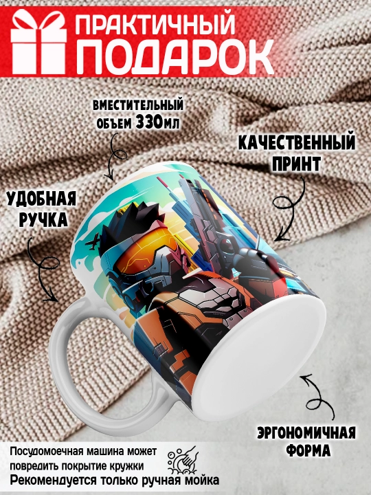 Кружка с принтом Roblox, герои игры Роблокс, 330 мл, 1 штука