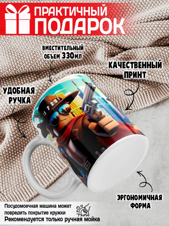 Кружка с принтом Roblox, герои игры Роблокс, 330 мл, 1 штука