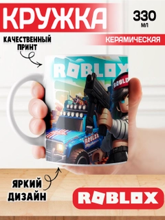 Красный