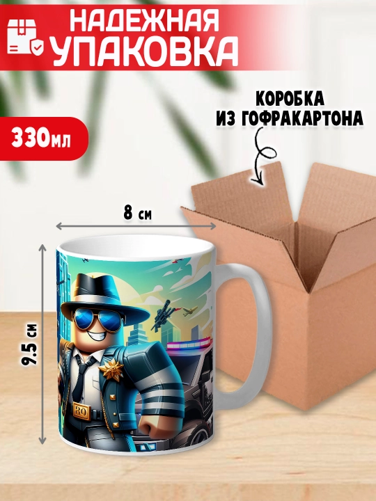 Кружка с принтом Roblox, герои игры Роблокс, 330 мл, 1 штука