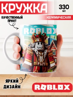 Ледяной