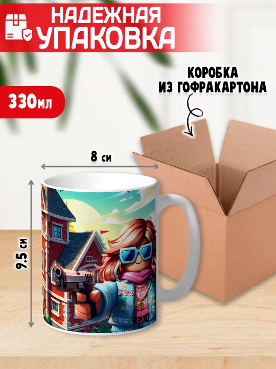 Кружка с принтом Roblox, герои игры Роблокс, 330 мл, 1 штука