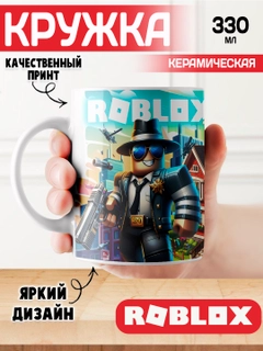 Медный