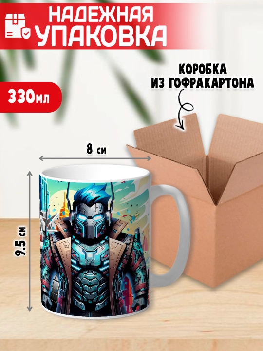 Кружка с принтом Roblox, герои игры Роблокс, 330 мл, 1 штука