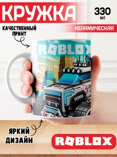 Молочный