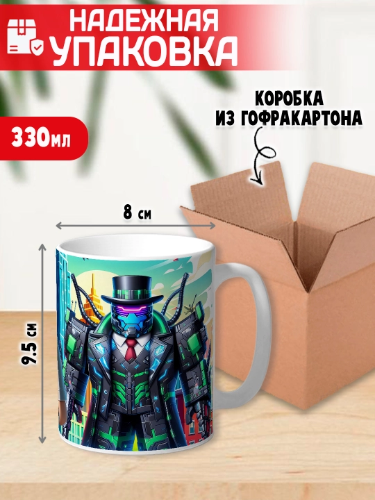 Кружка с принтом Roblox, герои игры Роблокс, 330 мл, 1 штука