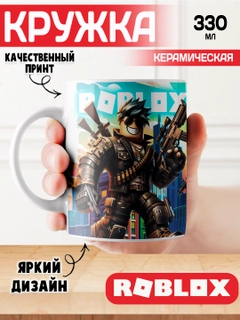 Мятный