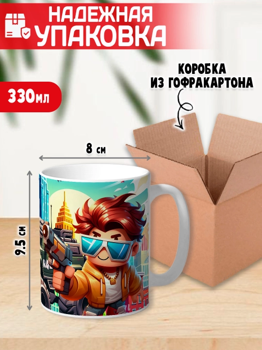 Кружка с принтом Roblox, герои игры Роблокс, 330 мл, 1 штука