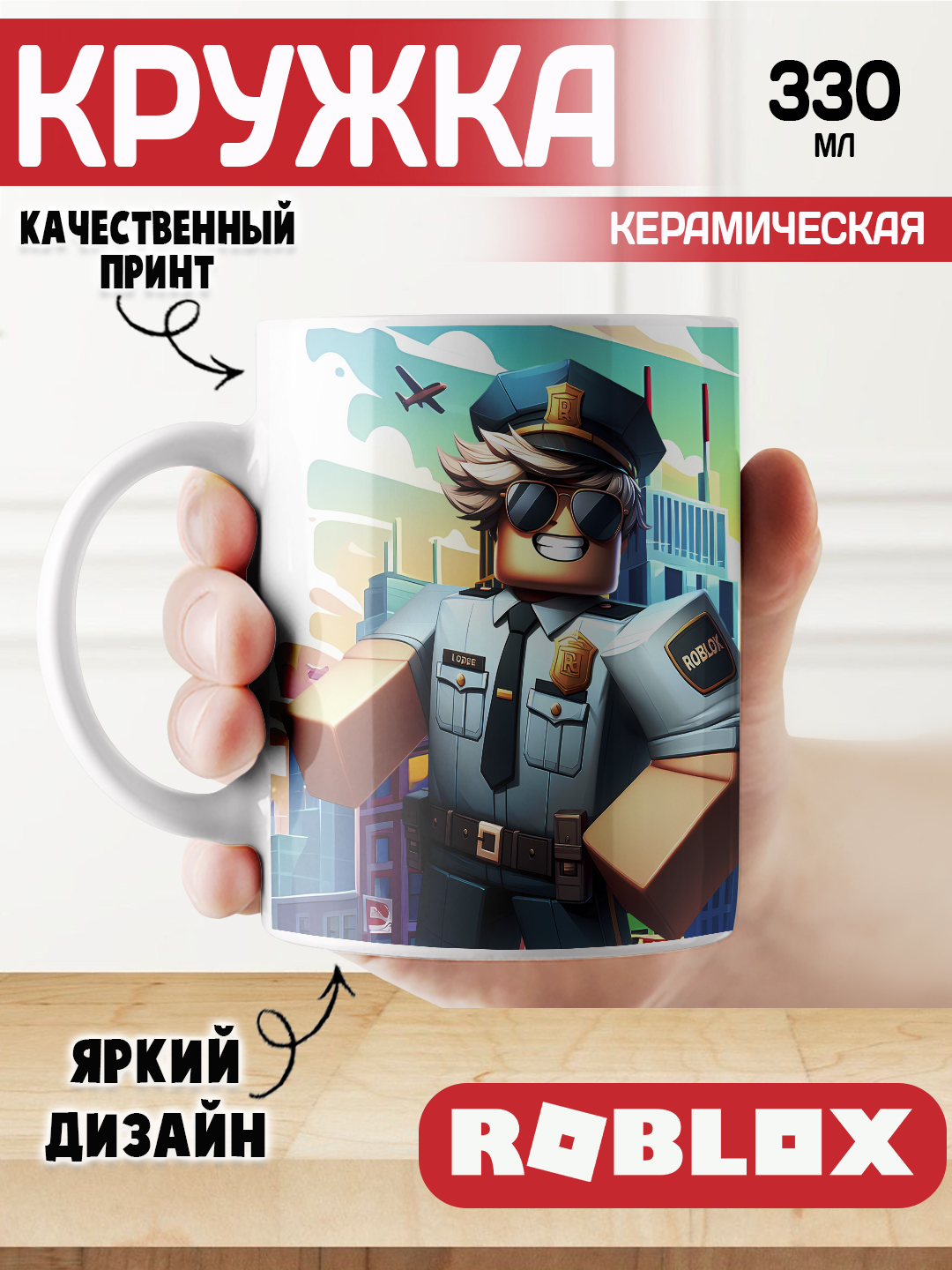 Розовый