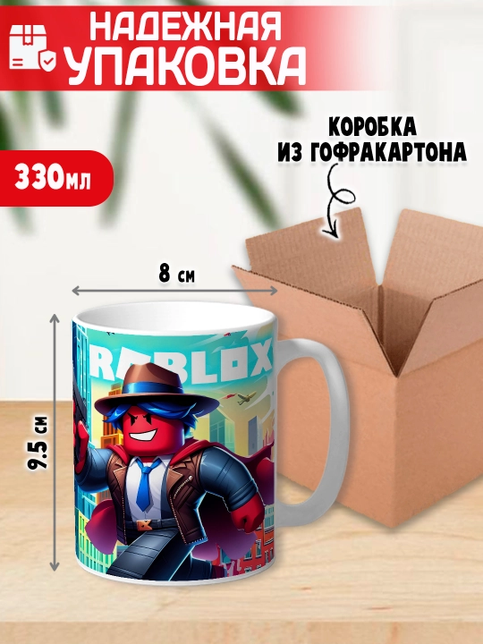 Кружка с принтом Roblox, герои игры Роблокс, 330 мл, 1 штука