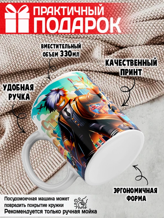Кружка с принтом Roblox, герои игры Роблокс, 330 мл, 1 штука